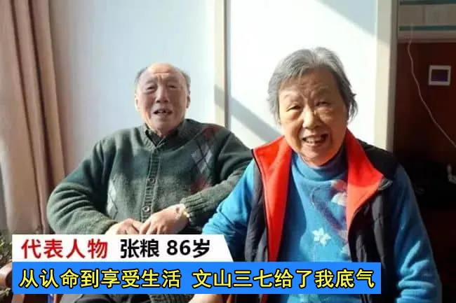 刘长明一家好转反馈