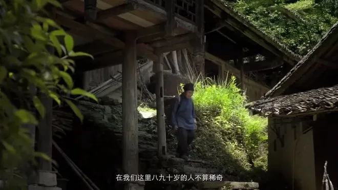 少数民族长寿探秘