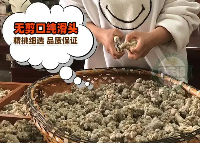 无剪口纯滑头 精挑细选 品质保证