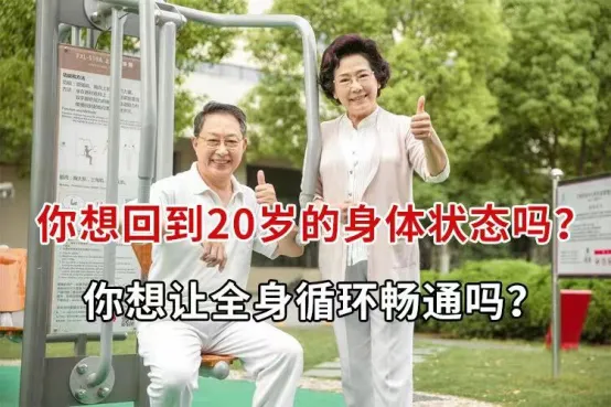 适合7类人群