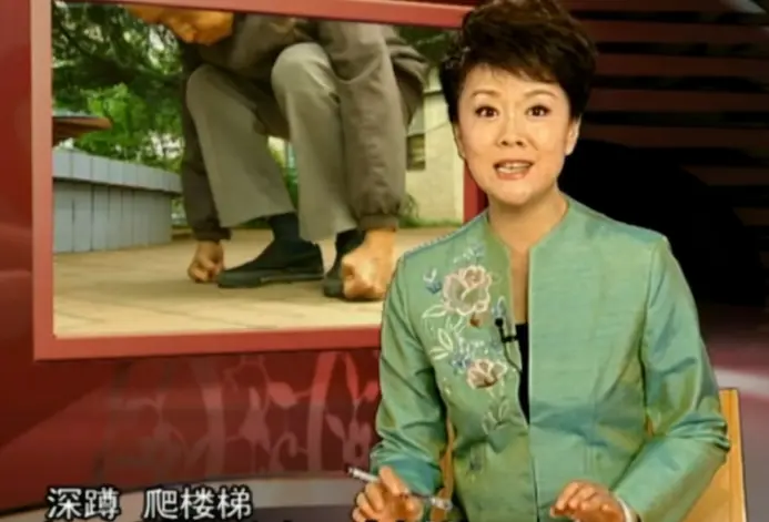 健康故事栏目介绍深蹲爬楼